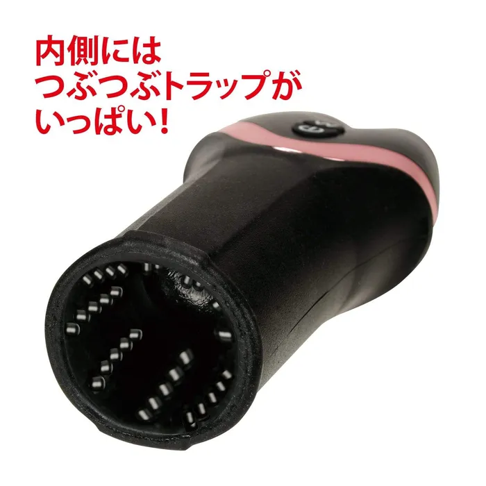 NPG Male Sex Toys NPG Gekishine Rechargeable Penis Trainer Masturbator Black