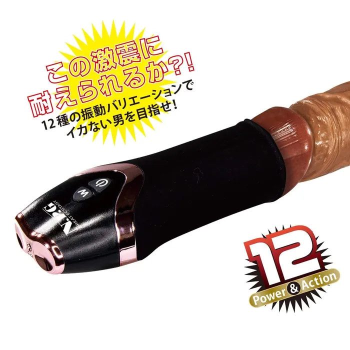 NPG Male Sex Toys NPG Gekishine Rechargeable Penis Trainer Masturbator Black