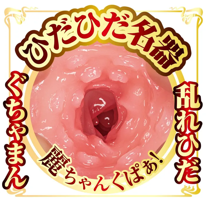 NPG NPG Japanese AV Mini Meiki Masterpiece Rei Kamiki Onahole Beige Vibrators