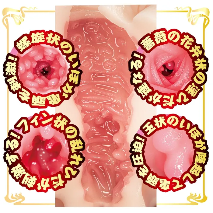 NPG NPG Japanese AV Mini Meiki Masterpiece Rei Kamiki Onahole Beige Vibrators