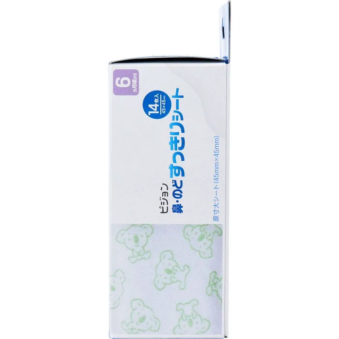 Pigeon Baby Antipyretic Plaster With Eucalyptus Oil Blocked Nose Release Breathe Easy Pigeon Couples