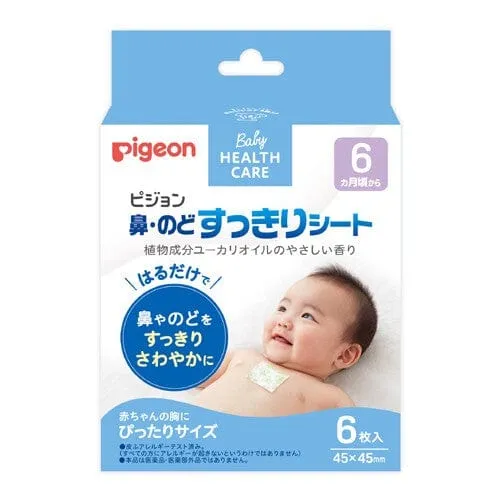 Pigeon Baby Antipyretic Plaster With Eucalyptus Oil Blocked Nose Release Breathe Easy Pigeon Couples