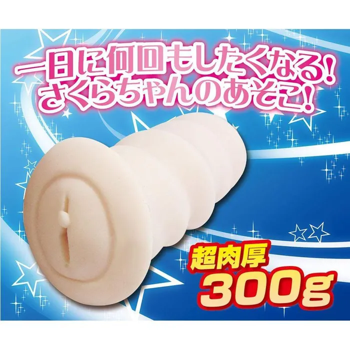 Prime Male Sex Toys Prime Nadeshiko Doll Sakura Asoko Onahole Beige