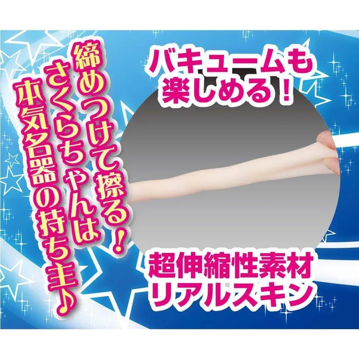 Prime Male Sex Toys Prime Nadeshiko Doll Sakura Asoko Onahole Beige