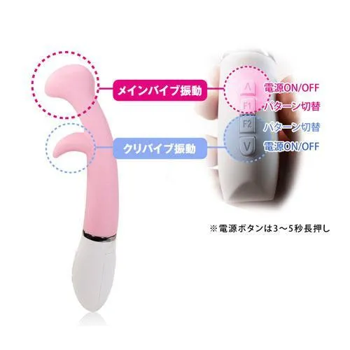 SSI Japan Vibrators SSI Japan Pink Vibe Squirting Master G Spot Vibrator Pink