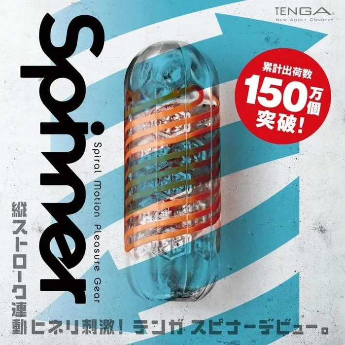 Tenga Tenga Spinner Series Soft Stroker Masturbator Male Sex Toys