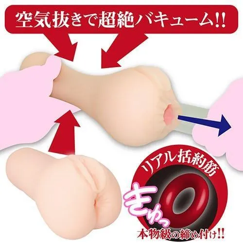 ToysHeart Vibrators ToysHeart Student council presidentBeige