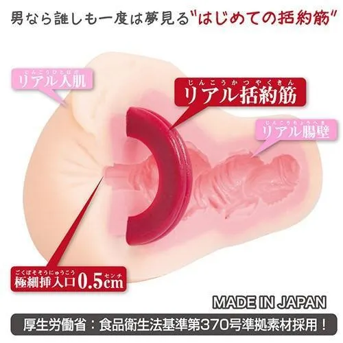 ToysHeart Vibrators ToysHeart Student council presidentBeige